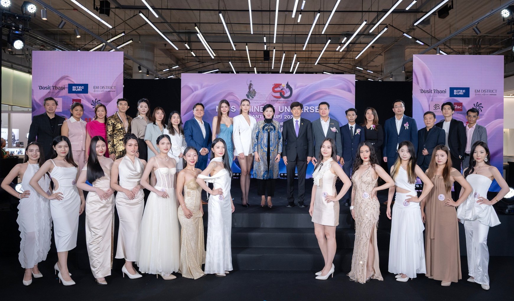 เตรียมตัวให้พร้อม เปิดตัวเวทีประกวดนางงามระดับนานาชาติในประเทศไทย "Miss Chinese Universe Pageant 2025" รางวัลอลังการกว่า 5 ล้านบาท พร้อมโอกาสแจ้งเกิดวงการบันเทิงระดับโลก!