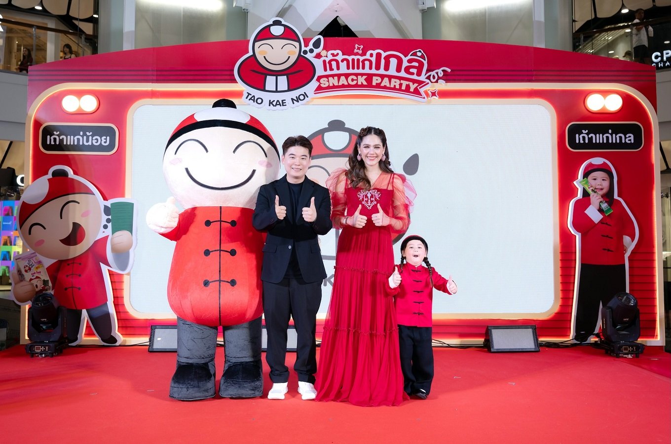 แฟนคลับกรี๊ด 'เจ๊เกล' เปิดตัวมาดใหม่ พร้อมแม่ชมพู่ อารยา เป็น 'เถ้าแก่เกล' ในงาน "เถ้าแก่น้อย x เถ้าแก่เกล Snack Party"