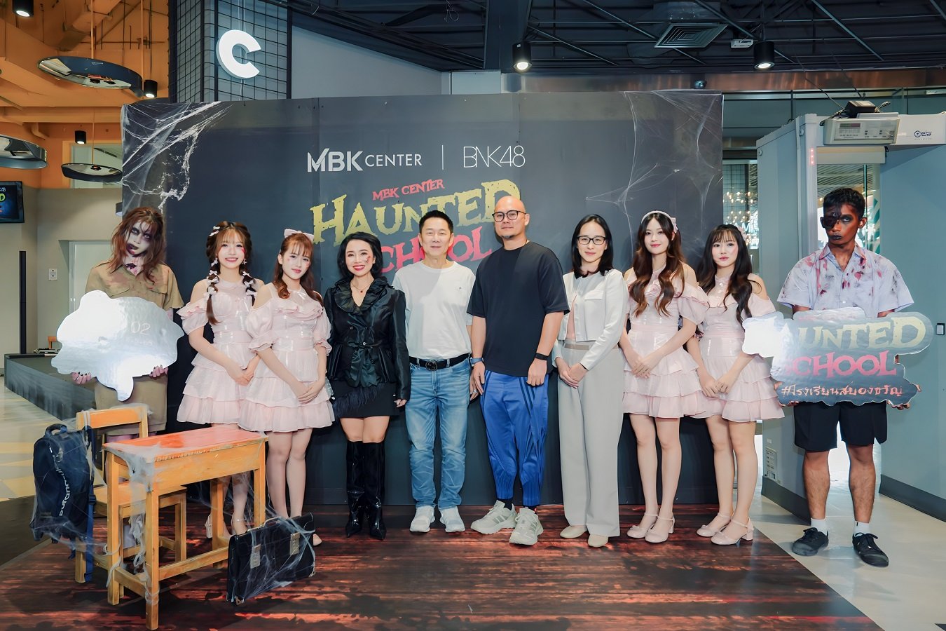 จากเวทีสู่ห้องเรียนผี! MBK Center X BNK48 ชวนพิสูจน์อาถรรพ์ "โรงเรียนสยองขวัญ" ต้อนรับฮาโลวีนยิ่งใหญ่ 23 ตุลาคม - 2 พฤศจิกายนนี้ ปักหมุดมาสัมผัสโรงเรียนสยองขวัญชวนขนหัวลุกที่ Meeting Point ชั้น G   