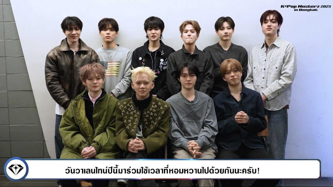 "TREASURE" หยอดชาวทึเมไทย "มาร่วมใช้เวลาที่หอมหวานไปด้วยกัน"