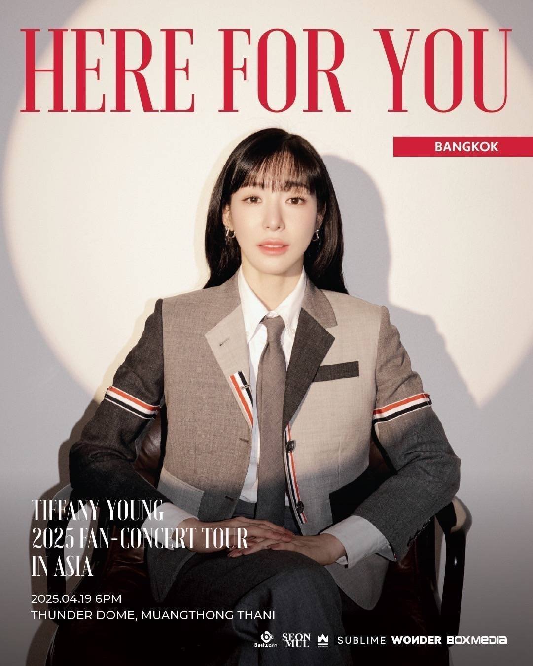 "ทิฟฟานี่" กลับมาหาชาวยองวอนไทยและโซวอนไทยอีกครั้ง "TIFFANY YOUNG 2025 FAN-CONCERT TOUR [Here for You] IN BANGKOK" 19 เม.ย. นี้ 