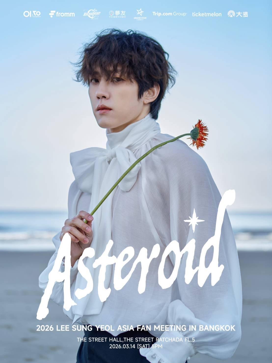 เตรียมหัวใจให้พร้อม "อี ซ็อง ย็อล" จะมาเจอกับแฟนๆ 2026 LEE SUNG YEOL ASIA FAN MEETING IN BANGKOK 14 มีนาคมนี้