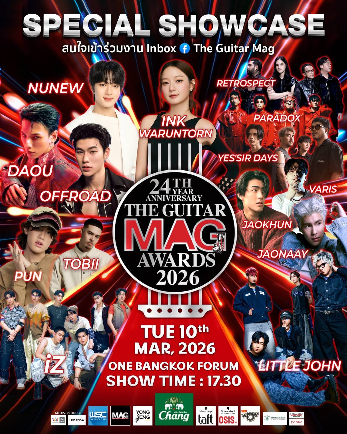 ฉลองครบรอบ 15 ปีของงานประกาศรางวัลทางดนตรีที่ยิ่งใหญ่ที่สุดแห่งปี THE GUITAR MAG AWARDS 2026 : REAL AWARDS FOR REAL ARTISTS เจอกันวันอังคารที่ 10 มีนาคมนี้ ที่ ONE BANGKOK FORUM