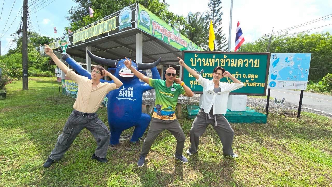 'เต้ย พงศกร' ชวน 'หมอก้อง' ล่องใต้เช็คอินสตูล สัมผัสวิถีสองนํ้าสุดมหัศจรรย์ พร้อมพิสูจน์งานหัตถศิลป์ "กะลาเต่า" มรดกภูมิปัญญาแห่งกะลาบารา ใน "หอมแผ่นดินฯ"
