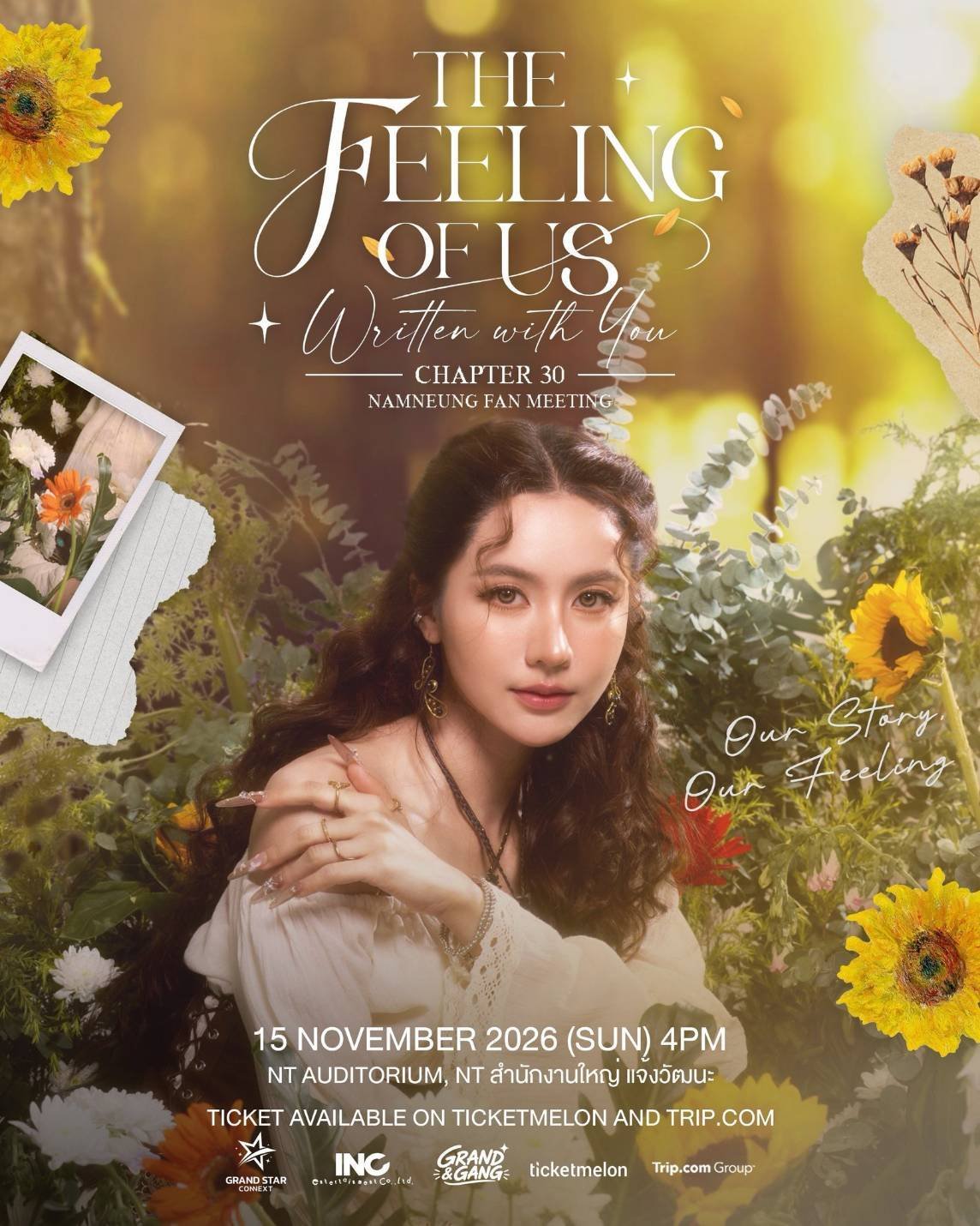 'น้ำหนึ่ง  มิลิญ' ชวนแฟนๆ ร่วมบันทึกความทรงจำบทใหม่ ใน "THE FEELING OF US: Written With You, Chapter 30" พบกัน 15 พฤศจิกายนนี้