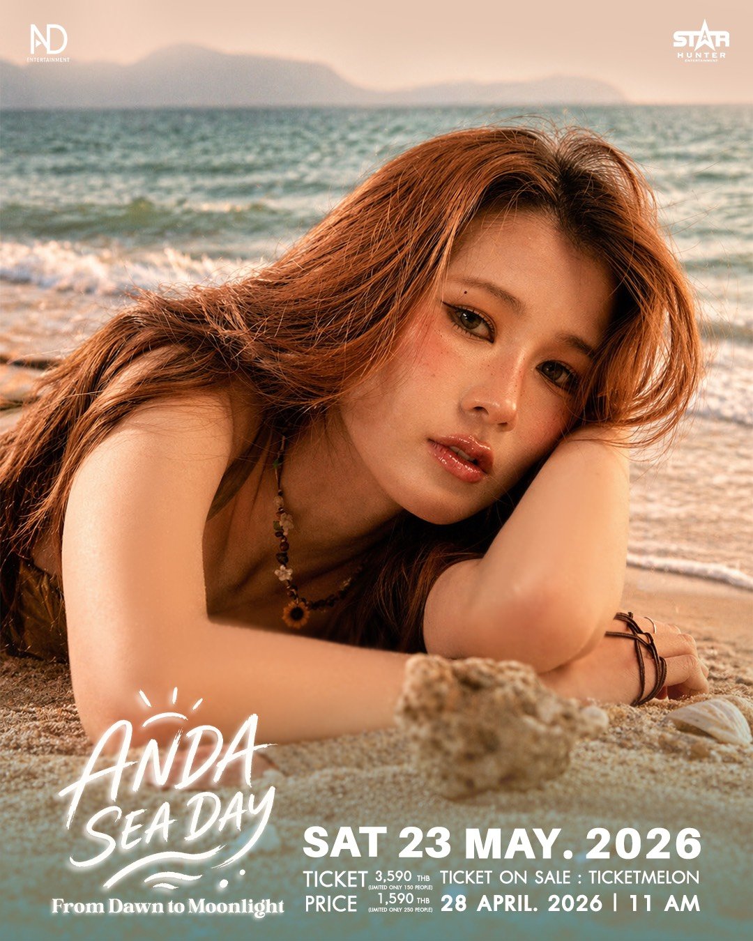 เตรียมล่องไปกับท้องทะเลแห่งความทรงจำ! ANDA SEA DAY From Dawn to Moonlight คอนเสิร์ตฉลองวันเกิด 28 ปี ของ 'อันดา อนันตา' เปิดจองบัตร 28 เมษายนนี้
