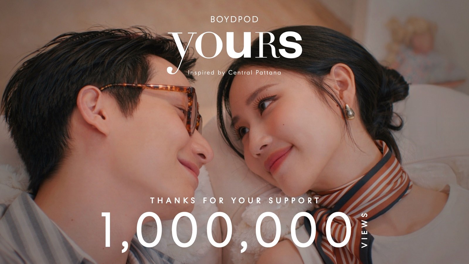 "YOURS" เพลงรักจากใจเซ็นทรัลพัฒนา ถ่ายทอด 45 ปีแห่งความรักและความผูกพันกับทุกคน โดยนักแต่งเพลงและศิลปินแนวหน้าของไทย ดึง 'เจนเย่-ไอซ์ซึ' ควงคู่โชว์โมเมนต์หวานใน MV ขึ้นแท่นเพลงรักแห่งปี ยอดวิวทะลุ 1 ล้านวิวภายใน 24 ชั่วโมง