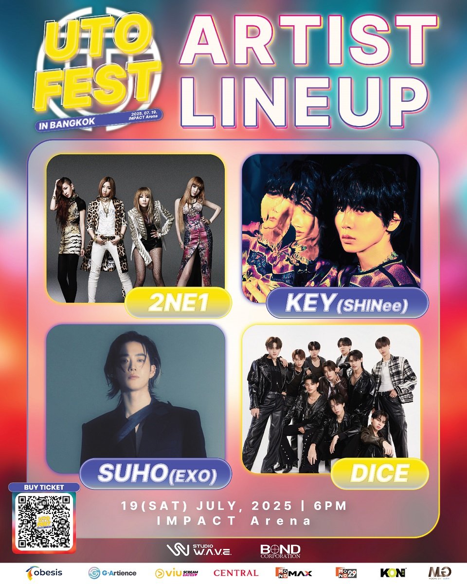 2025 UTO FEST IN BANGKOK จัดกิจกรรมสุดปัง! ชวนแต่งตัวย้อนวันวาน... ลุ้นรับรางวัลพิเศษ