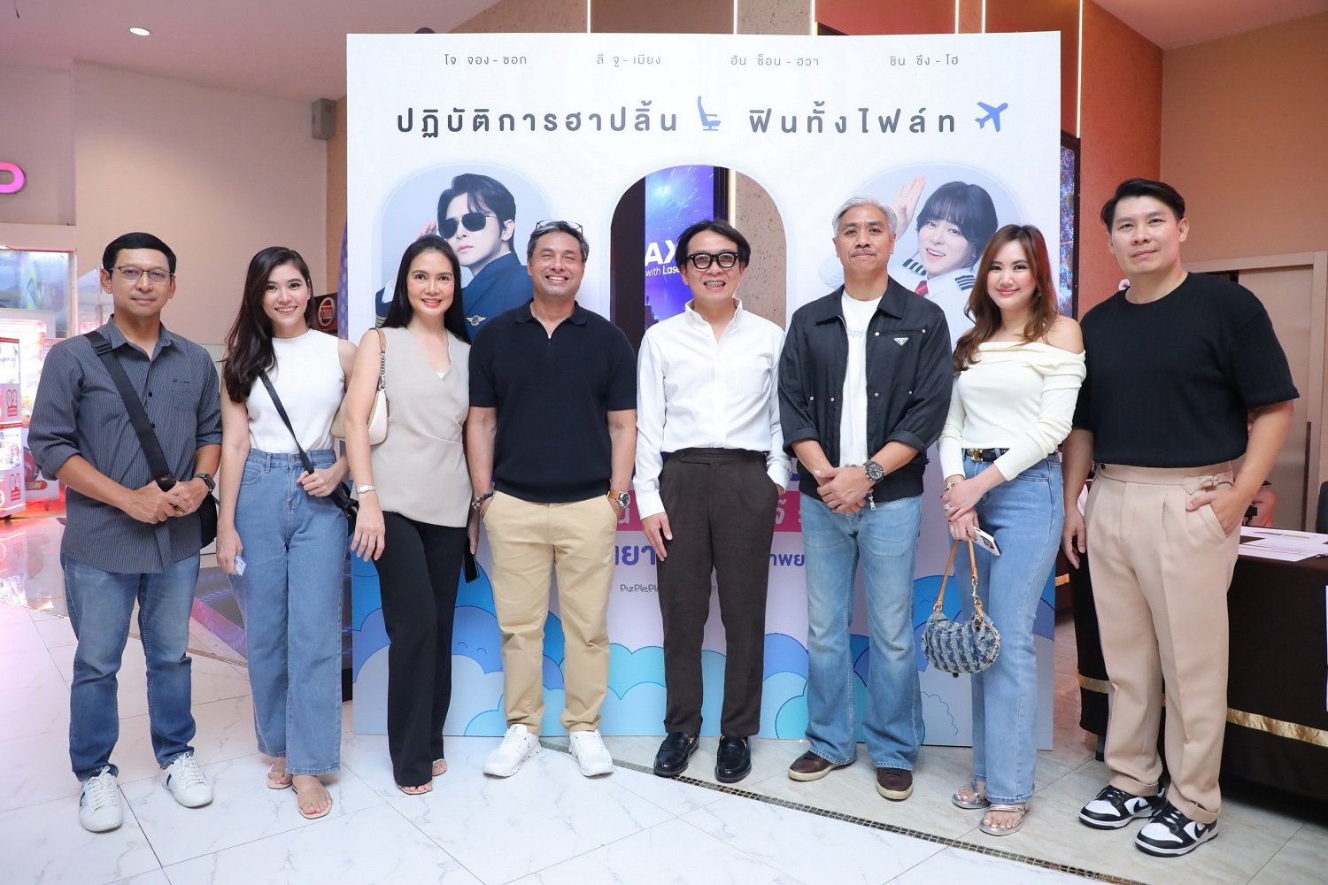 ฉายแสงฯ เปิดตัวภาพยนตร์ 'Pilot' นำเหล่าต้าวนักบิน-เพจหนัง ฮาสะเทือนน่านฟ้าสนั่นโรง