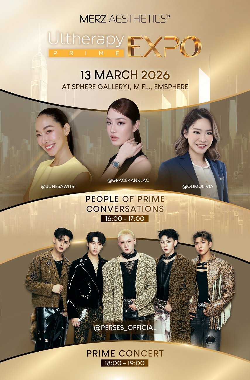 'เกรซ-กาญจน์เกล้า' ร่วมงาน Ultherapy PRIME Expo สุดยิ่งใหญ่ ฉลอง 1 ปี นวัตกรรมยกกระชับระดับโลก พร้อมทัพดารา-ศิลปินสร้างสีสันตลอด 4 วัน
