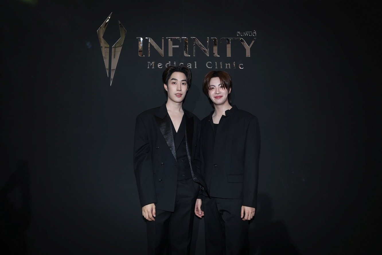 Infinity Medical Clinic คว้าสองหนุ่มฮอต 'เติ้ล-เฟิร์สวัน' ขึ้นแท่นพรีเซ็นเตอร์ GEN ใหม่ พร้อมจัดแคมเปญสุดเอ็กซ์คลูซีฟ