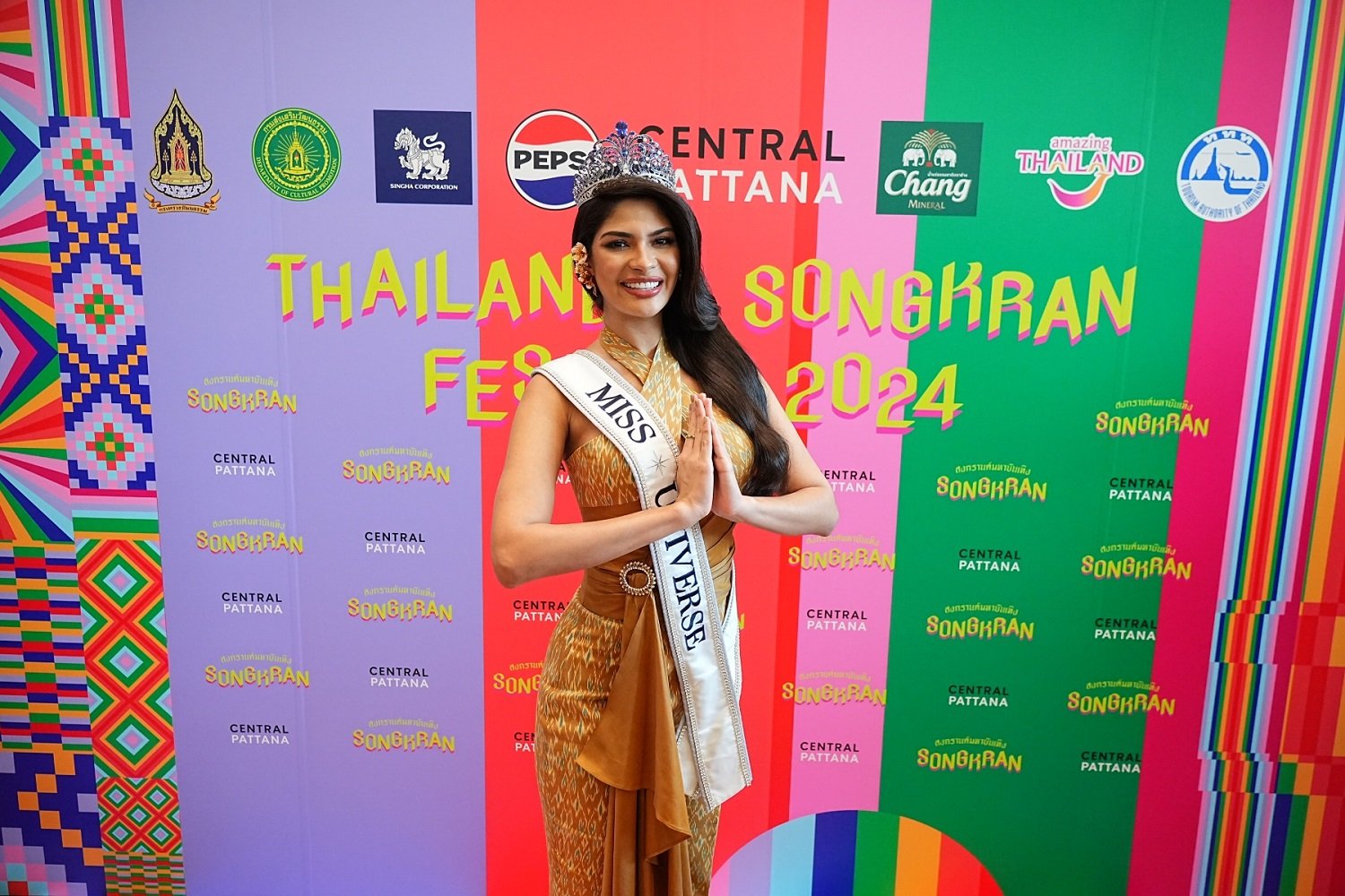 ภารกิจจักรวาล!!! เซ็นทรัลพัฒนา จัดใหญ่ฉลอง สงกรานต์มหาบันเทิง ชวน เชย์นิส ปาลาซิโอส Miss Universe เยือนไทย ในฐานะ Global Cultural Ambassador