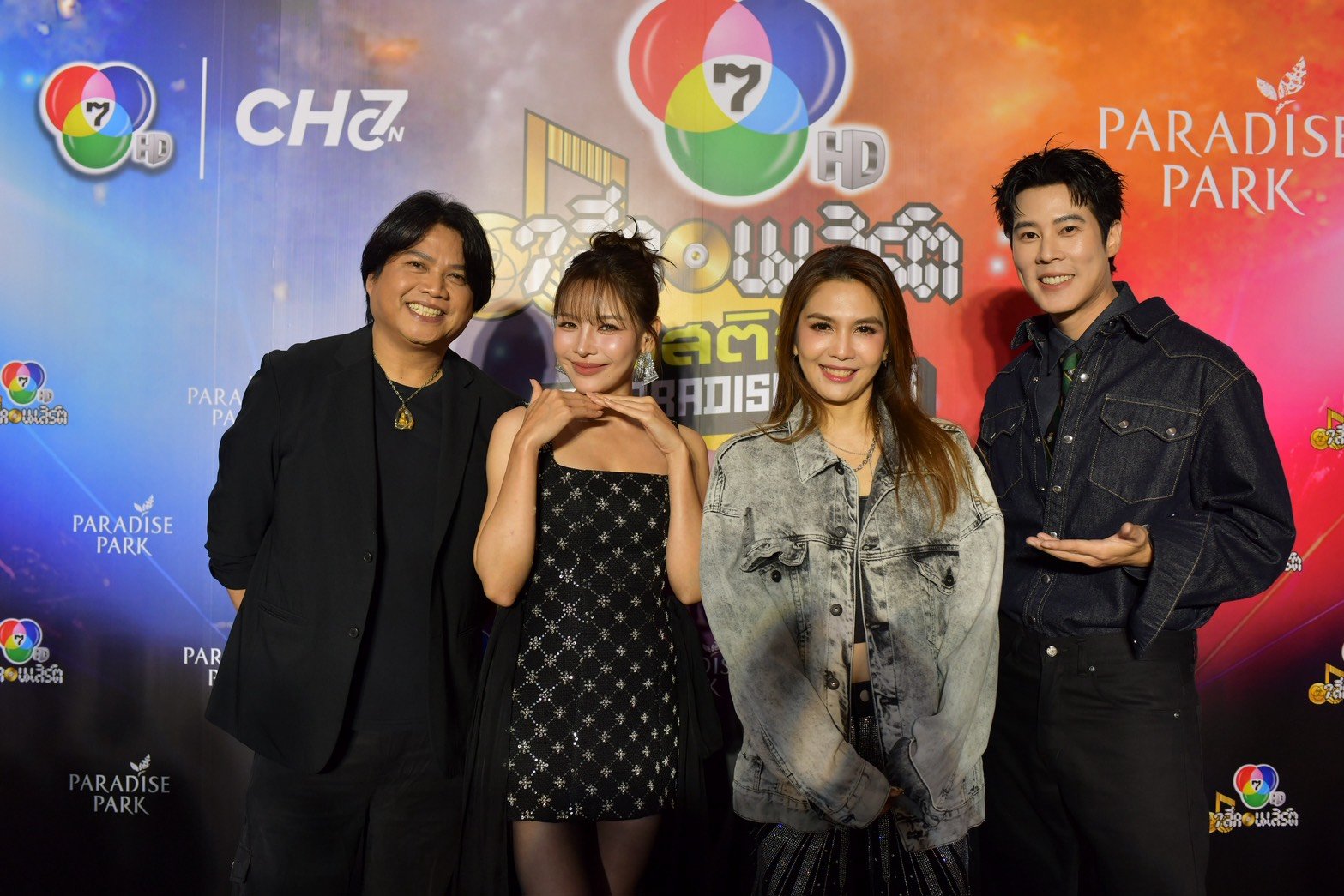 'พลพล-พั้นช์' ควงคู่เสิร์ฟความสุขสุดฟินใน "7 สีคอนเสิร์ต เฟสติวัล" 'เบน-จีน' เติมสีสัน พร้อมโชว์ซิงเกิลเดี่ยวพิเศษเพื่องานนี้