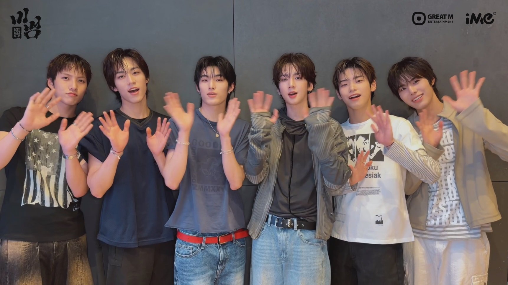 ใจเหลวเป็นน้ำ! '82MAJOR' ส่งคลิปอ้อน "ขอคนเข้าใจ แล้วเจอกันนะ" ล็อคคิวระเบิดความมันส์คอนเสิร์ตแรกในไทย 4 ก.ค. นี้