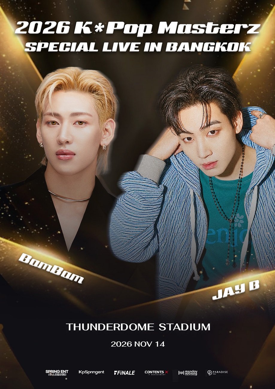 แมตช์หยุดโลก! 'แบมแบม-เจบี' แห่ง GOT7 แท็กทีมบุกไทย ขึ้นเวทีประชันความสนุก เรียกรวมพล 'อากาเซ่ไทย' ใน "2026 K*Pop Masterz SPECIAL LIVE IN BANGKOK" 14 พ.ย. นี้!
