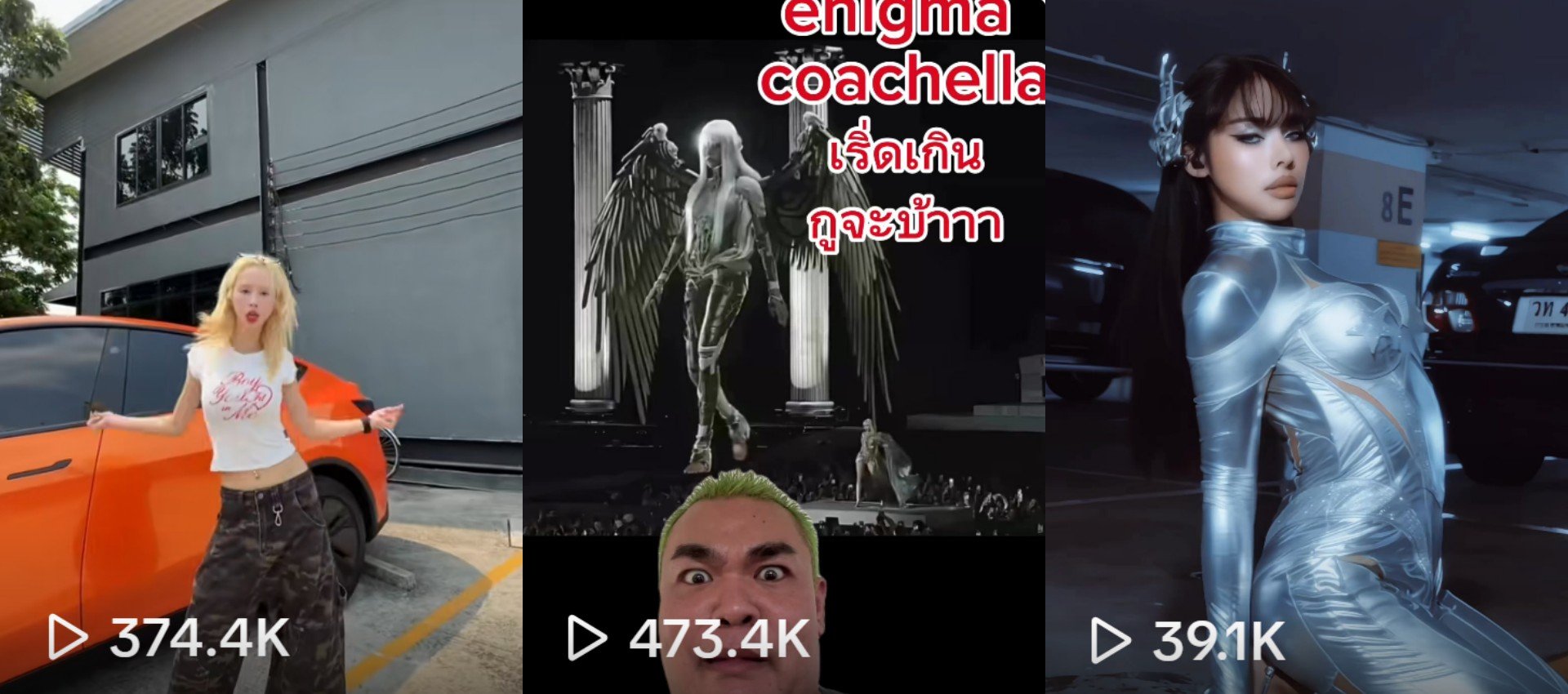 ไทยแลนด์เริ่ดเกิน! ประเทศที่ฟังเพลง "Bad Angel" ของ Anyma x LISA มากที่สุดในโลก ยอดฟังกว่า 3 ล้านครั้งภายใน 1 สัปดาห์หลังปล่อยเพลง คลิปชาเลนจ์มาแรงตามกัน