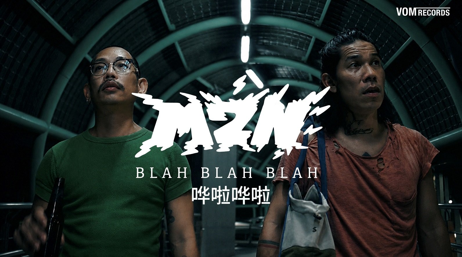 M2N ปล่อย "BLAH BLAH BLAH" บทเพลงจากความกังวล ความรัก และคำพูดที่ไม่อาจเอ่ยออกมา