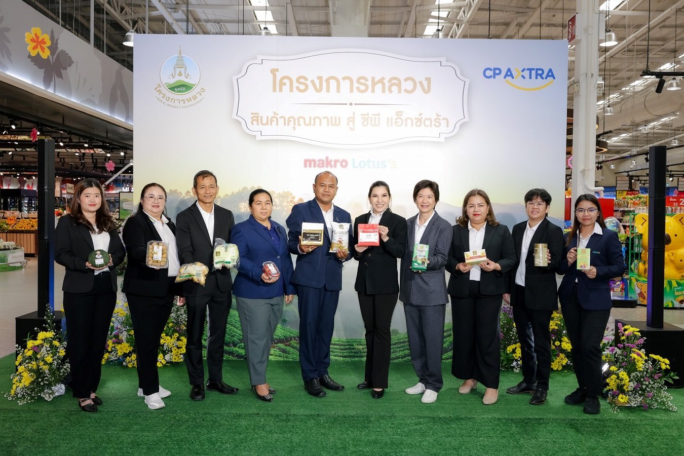 'ซีพี แอ็กซ์ตร้า' ร่วมกับ 'มูลนิธิโครงการหลวง' จัดงาน "โครงการหลวง สินค้าคุณภาพ สู่ ซีพี แอ็กซ์ตร้า 2569" คัดสินค้าคุณภาพ ส่งตรงจากยอดดอยสู่แม็คโครและโลตัสทั่วประเทศ