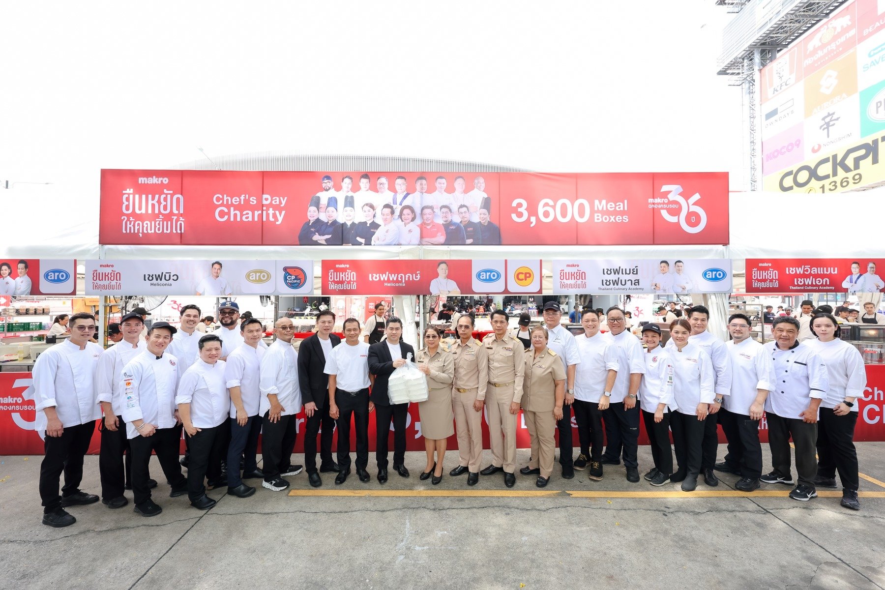 ซีพี แอ็กซ์ตร้า นำทัพเชฟดัง จัดกิจกรรม "ยืนหยัดให้คุณยิ้มได้ CHEF DAYs CHARITY EVENT" ส่งมอบอาหาร 3,600 กล่อง สู่ชุมชนในเขต กทม.