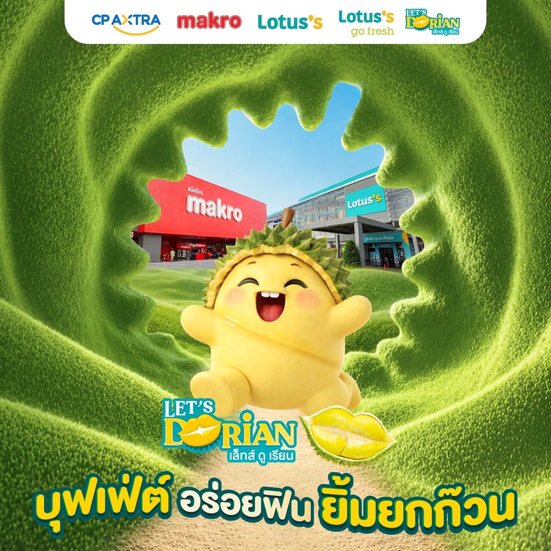 แม็คโคร-โลตัส เคียงข้างเกตรกรไทย จัดงาน "Lets Dorian อร่อย หวานมัน ไม่ต้องลุ้น" เสิร์ฟบุฟเฟ่ต์ทุเรียนส่งตรงจากสวน