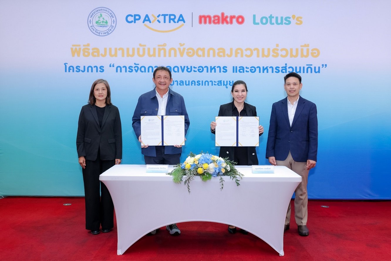 "แม็คโคร-โลตัส" โดย ซีพี แอ็กซ์ตร้า ผนึกกำลังภาครัฐ เดินหน้าบริหารจัดการขยะส่งเสริมทะเลไทยยั่งยืน