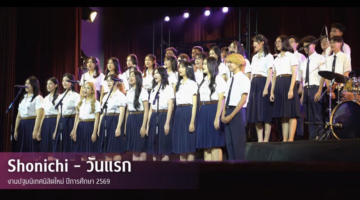 แฟนคลับแห่ชื่นชม! คลิปเพลง "Shonichi" ถูกแชร์ทั่วโซเชียลอีกครั้ง 'ป๊อปเป้อ ชิไฮนิน BNK48' ขอบคุณทุกแรงซัพพอร์ต
