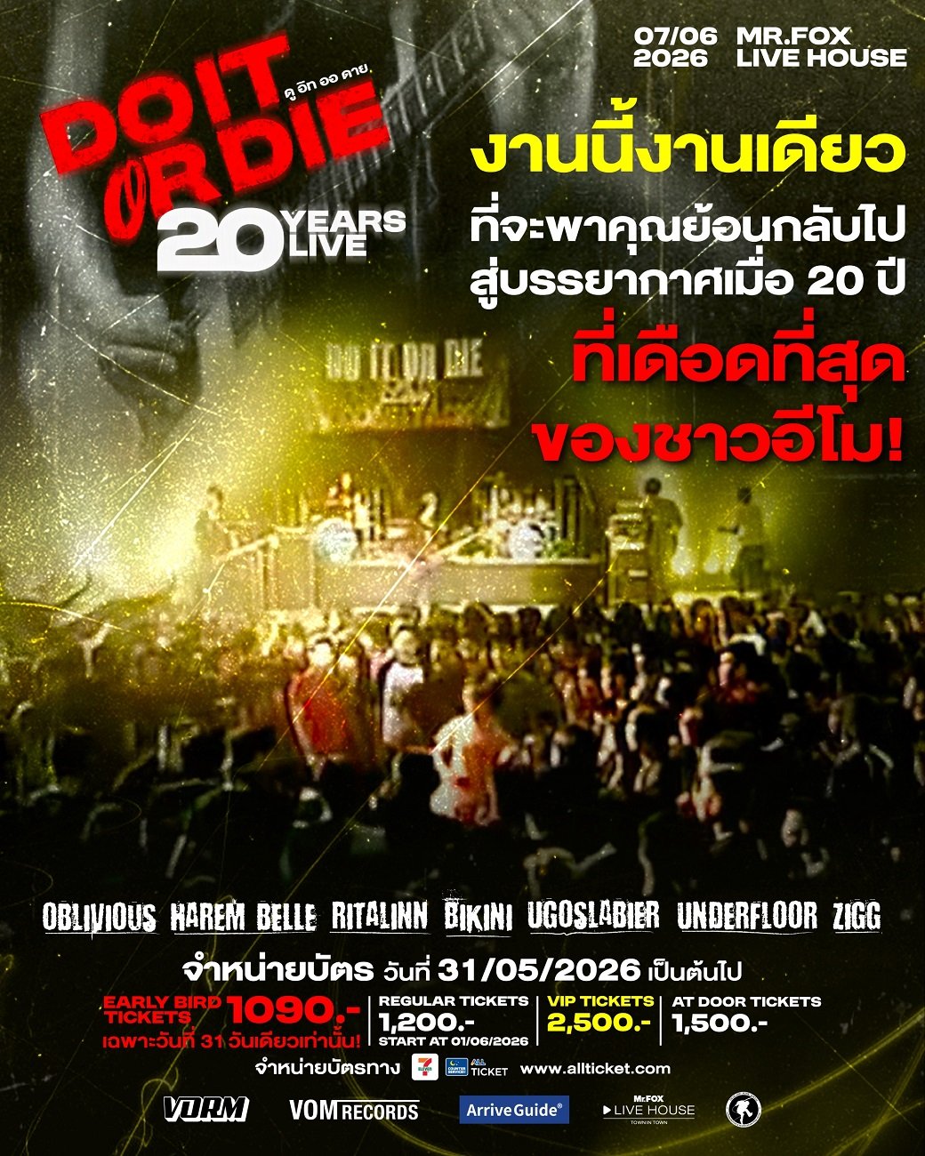 DO IT OR DIE 20 Years Live คอนเสิร์ตรียูเนียนชาวอีโม! ที่รวมศิลปินตัวเจ็บแห่งยุค 2000s กลับมาสั่นสะเทือนหัวใจชาวร็อกอีกครั้ง