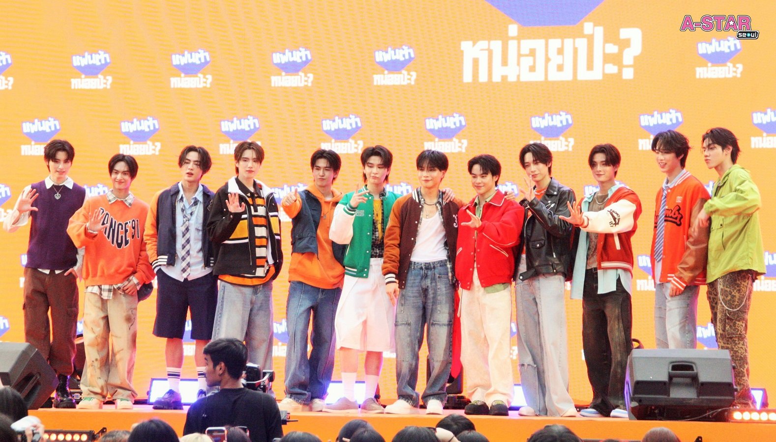 "BUS because of you i shine" นำทีมซ่าไม่ซ้ำ อร่อยยั้งไม่อยู่! ในแคมเปญ "แฟนต้า" หน่อยป่ะ? ชวน Gen Z พักเติมความซ่า แล้วสนุกกับอะไรที่ใจอยากทำ "BUS because of you i shine" นำทีมซ่าไม่ซ้ำ อร่อยยั้งไม่อยู่! ในแคมเปญ "แฟนต้า" หน่อยป่ะ? ชวน Gen Z พักเติมความซ่า แล้วสนุกกับอะไรที่ใจอยากทำ
