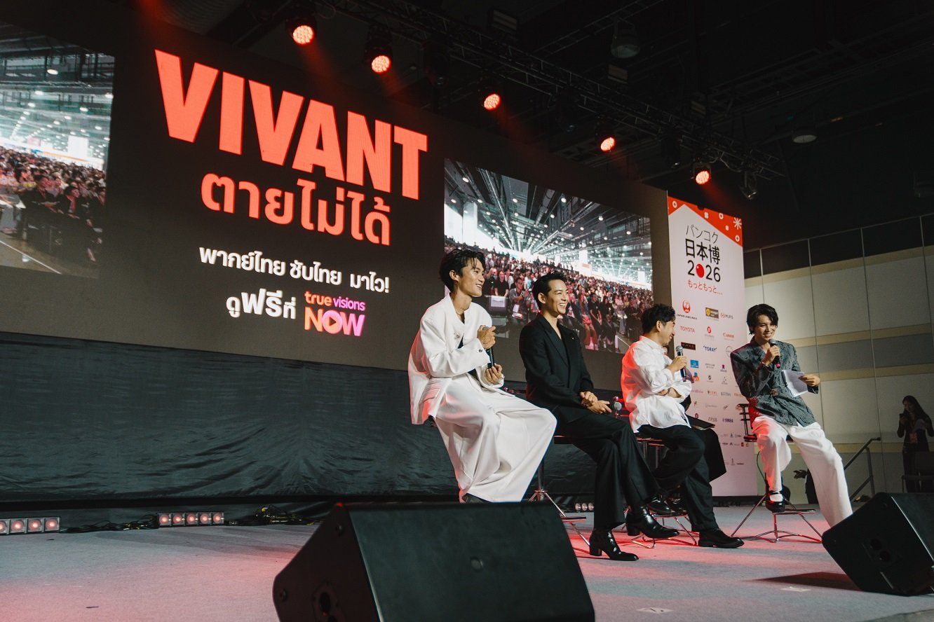 ฮอลล์แตกของจริง! แฟนคลับแห่ต้อนรับ 'เรียว ริวเซย์ - โอม ธนาภัค' ล้นหน้าเวที NIPPON HAKU เผยเบื้องหลังโปรเจกต์ยักษ์ VIVANT 2026 สุดเอ็กซ์คลูซีฟ