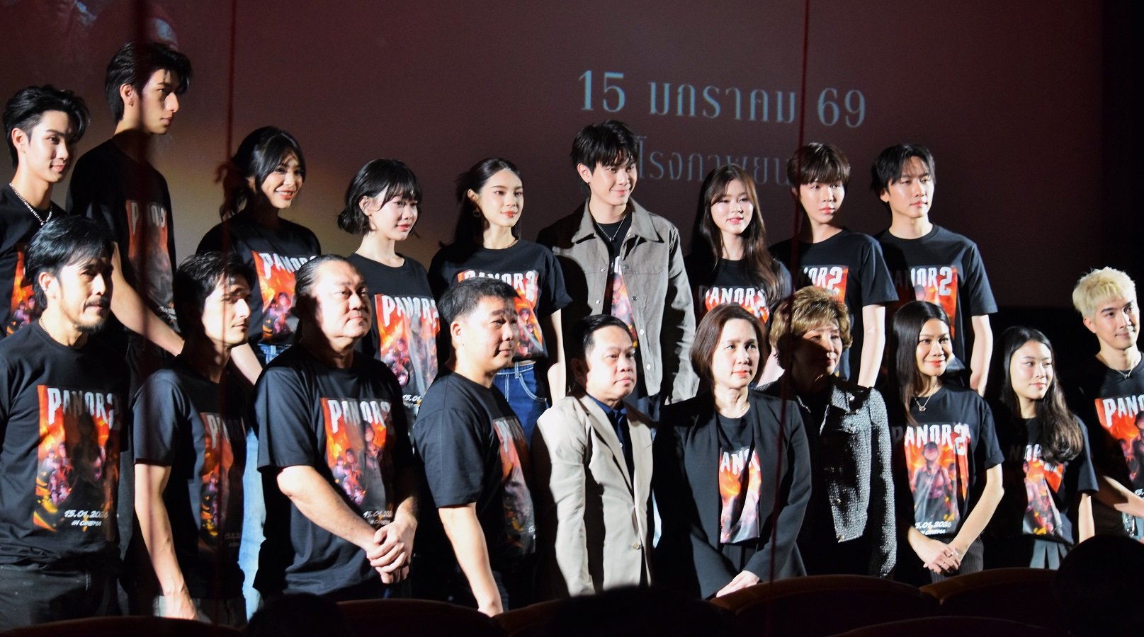 ไฟว์สตาร์ ถือฤกษ์ดี 12:12 จัดงานแถลงข่าวภาพยนตร์ "พนอ2" พร้อมทำพิธีสวดเสริมดวงชะตารับปีใหม่