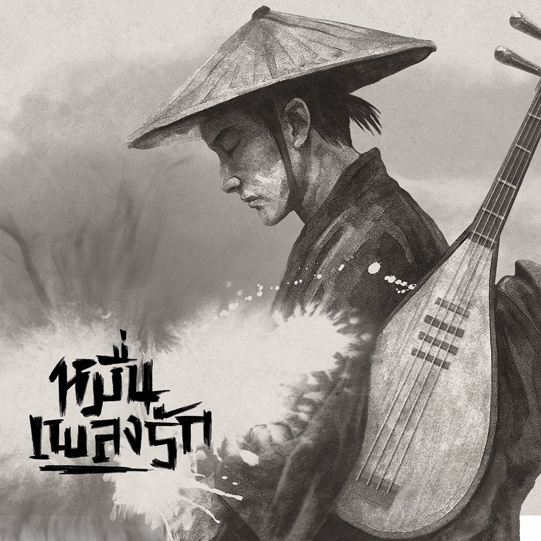 โปรเจกต์คอลแลปพิเศษแห่งปีระหว่าง F.HERO และ COCKTAIL ร่วมด้วย แม็กธิติวัฒน์ โปรดิวเซอร์คู่ใจ ถ่ายทอดเสน่ห์กวีจีนผ่านดนตรี Rock & Rap 