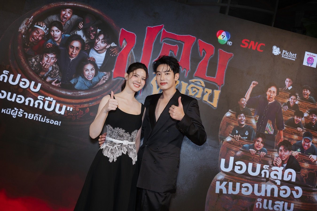 'แชป-กานต์' ชิมลางหนังเรื่องแรก! ร่วมพิสูจน์ตำนานปอบ ใน "ปอบดิ๊บดิบ" รับประกันความฮา เข้าฉาย 31 ธันวาคมนี้