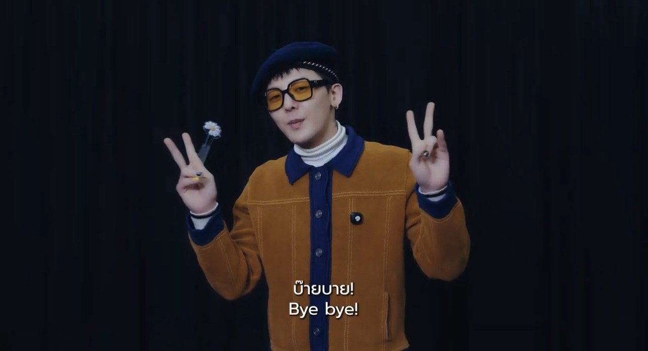 'G-DRAGON' ส่งข้อความถึงแฟนๆ ชาวไทย "ผมรักแฟนชาวไทยมากๆ ครับ"  รอเจอได้ใน 2026 G-DRAGON "FAM" MEETING [FAM+ILY : FAMILY : FAM I LOVE YOU]