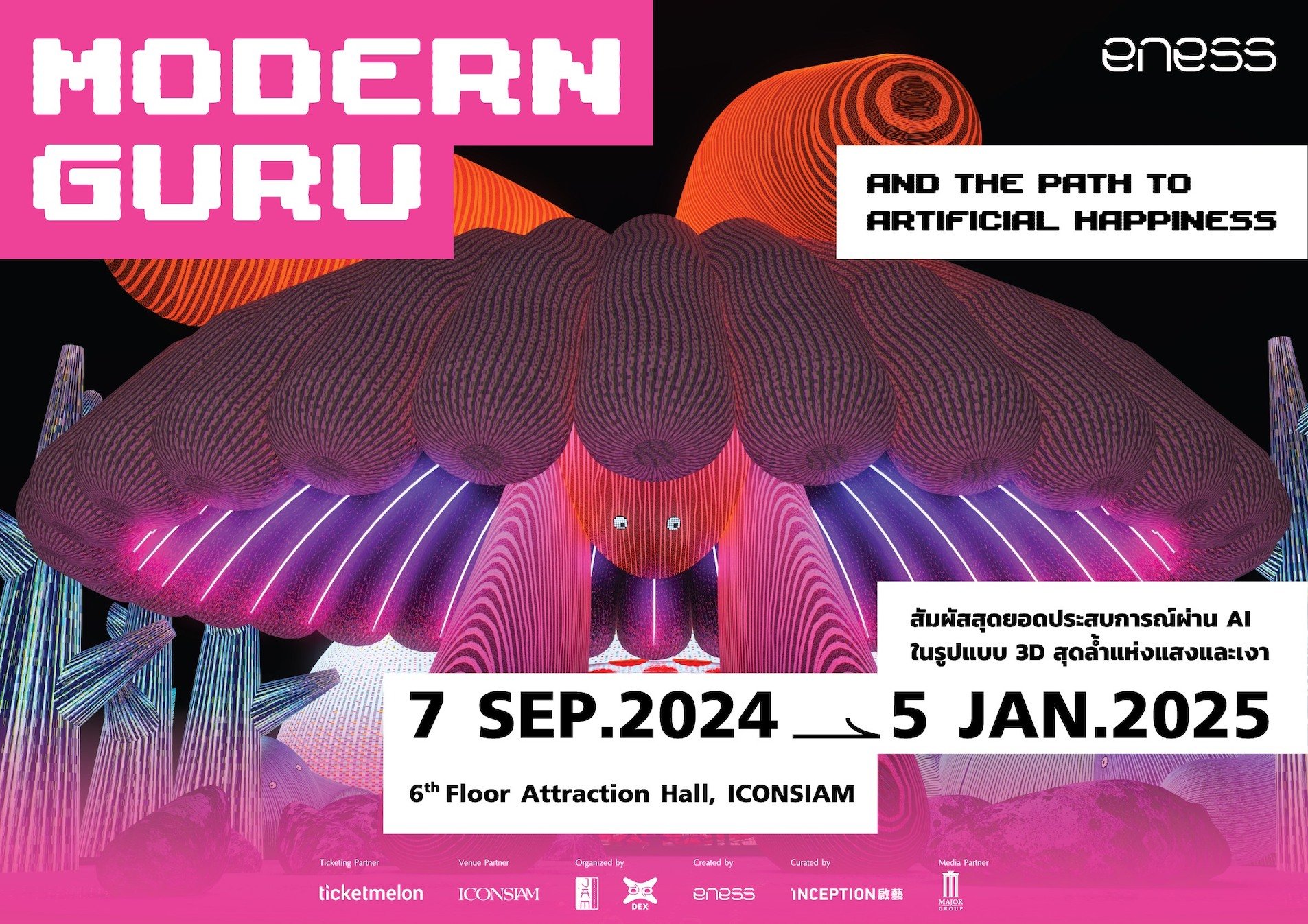 ที่สุดของความล้ำ!! Modern Guru and the Path to Artificial Happiness เปิดโลกแสงและเงาฉบับ AI สามมิติสุดตระการตาครั้งแรกในเมืองไทย 