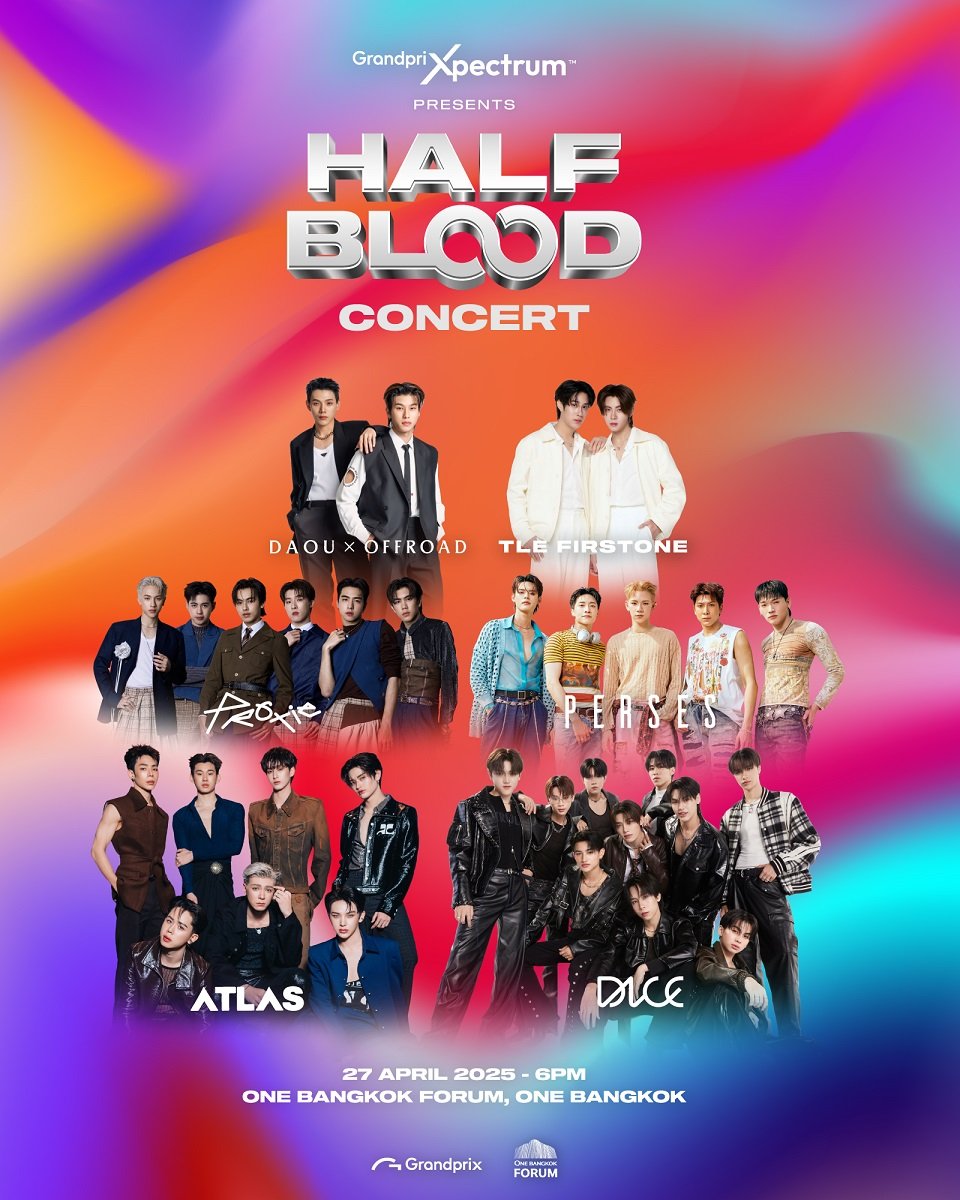 เตรียมสูบฉีดความ POP ในตัวคุณ! กับ "HALFBLOOD CONCERT" ที่สุดคอนเสิร์ตรวมไลน์อัพศิลปินเลือดผสมตัวท็อป T-POP สนุกแน่!  27 เม.ย.นี้