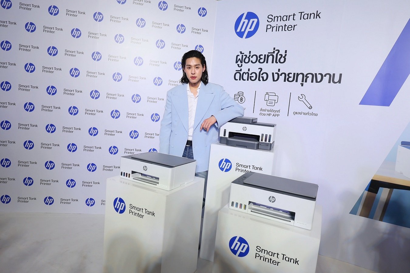 HP ประเทศไทย แท็กทีม 'บิวกิ้น' พุฒิพงศ์ เปิดโหมดผู้ช่วยที่ใช่ ดัน SMB รุ่นใหม่ ด้วยเครื่องพิมพ์ ดีต่อใจ ง่ายทุกงาน