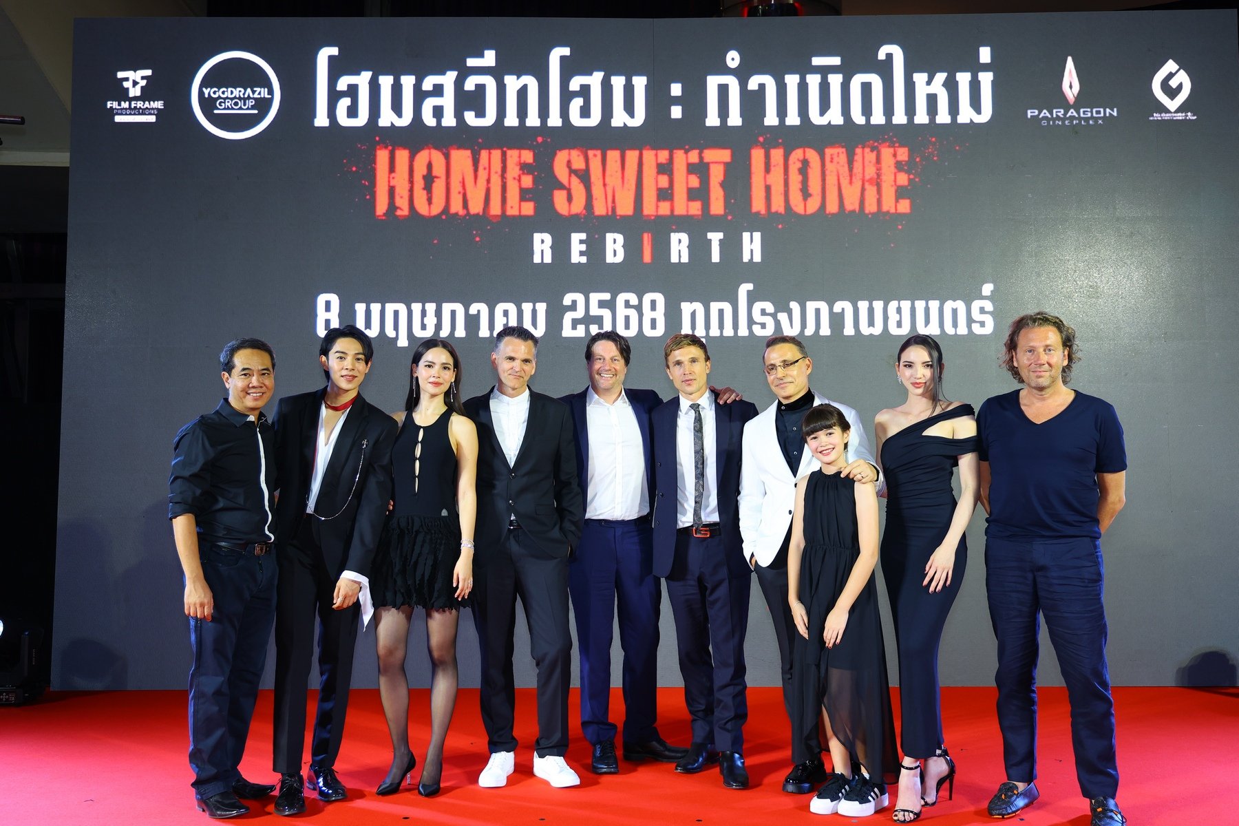 ญาญ่า แท็กทีม ทัพดาราฮอลลีวูด เปิดประตูนรกกลางกรุง! เปิดตัว Home Sweet Home: Rebirth ภาพยนตร์แนวเขย่าขวัญเหนือธรรมชาติ การกำหนดใหม่ของจักรวาลเกมส์หลอนขายดีสัญชาติไทยสู่ปรากฏการณ์หนังระดับโลก