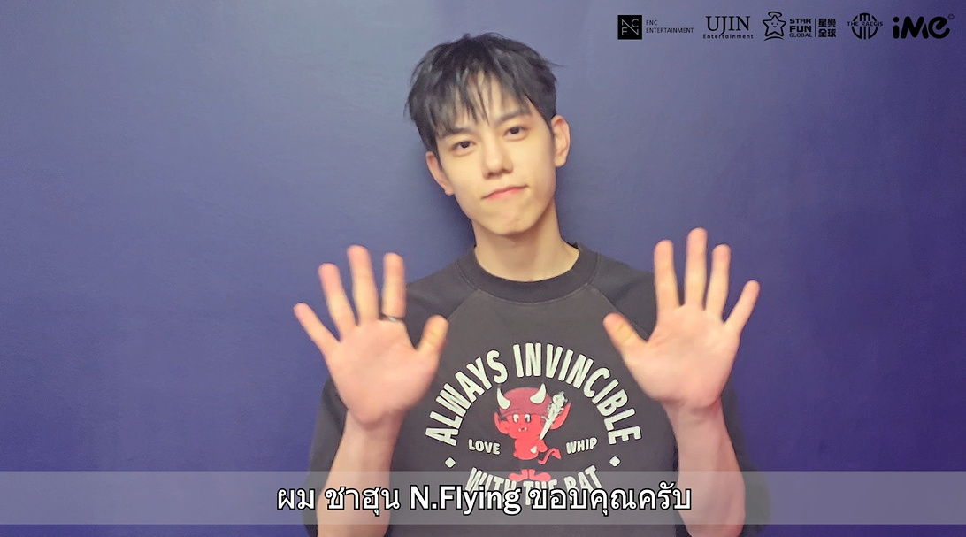 ได้เจอกันแล้ว! "ชาฮุน" N.Flying ส่งคลิปทักทาย! "2024 N.Flying LIVE 'HIDE-OUT' in BANGKOK" สนุกแน่ 