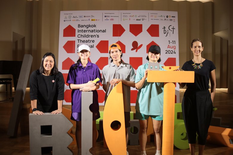 Bangkok International Childrens Theatre Festival 2024 (BICT Fest 2024) เทศกาลละครนานาชาติสำหรับเด็กและเยาวชนกรุงเทพฯ ประจำปี 2567 