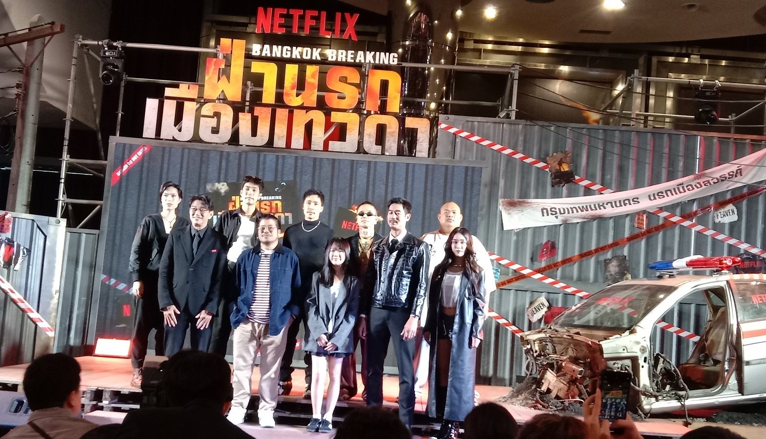 Netflix เนรมิตเมืองเทพ ชีวิตดีๆ ที่ลงนรก ในงานเปิดตัวภาพยนตร์แอ็คชั่นสุดเดือด "Bangkok Breaking: ฝ่านรกเมืองเทวดา" เตรียมตัวให้พร้อมสำหรับภารกิจเอาชีวิตรอดสุดโหดในวันที่ 26 กันยายนนี้ ที่ Netflix เท่านั้น!