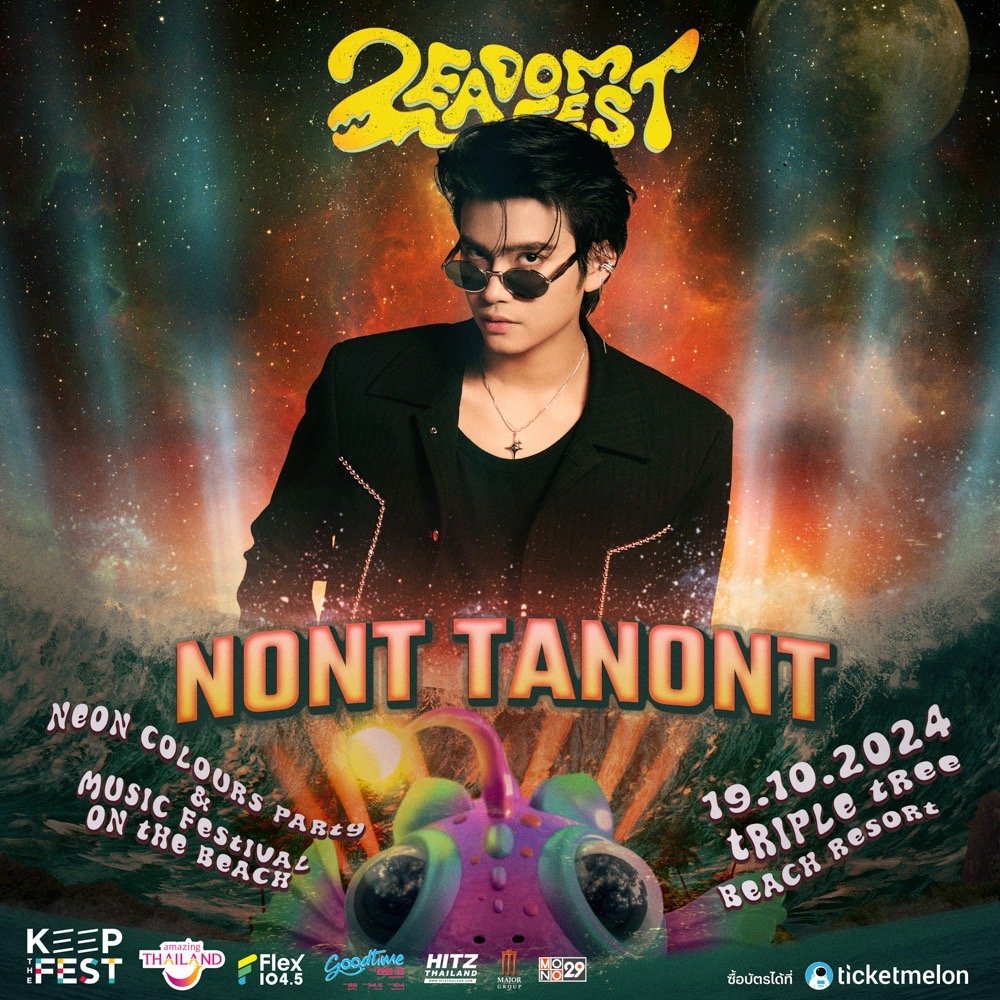 "ZEADOM FEST" ปล่อยเซอร์ไพรส์ คว้า "นนท์ ธนนท์" ร่วมอัพเวลความฟินริมหาด พร้อมผุดเวที NEON STAGE ลุยปาร์ตี้เรืองแสง แบบ Non-Stop 10 ชม.เต็ม.!!