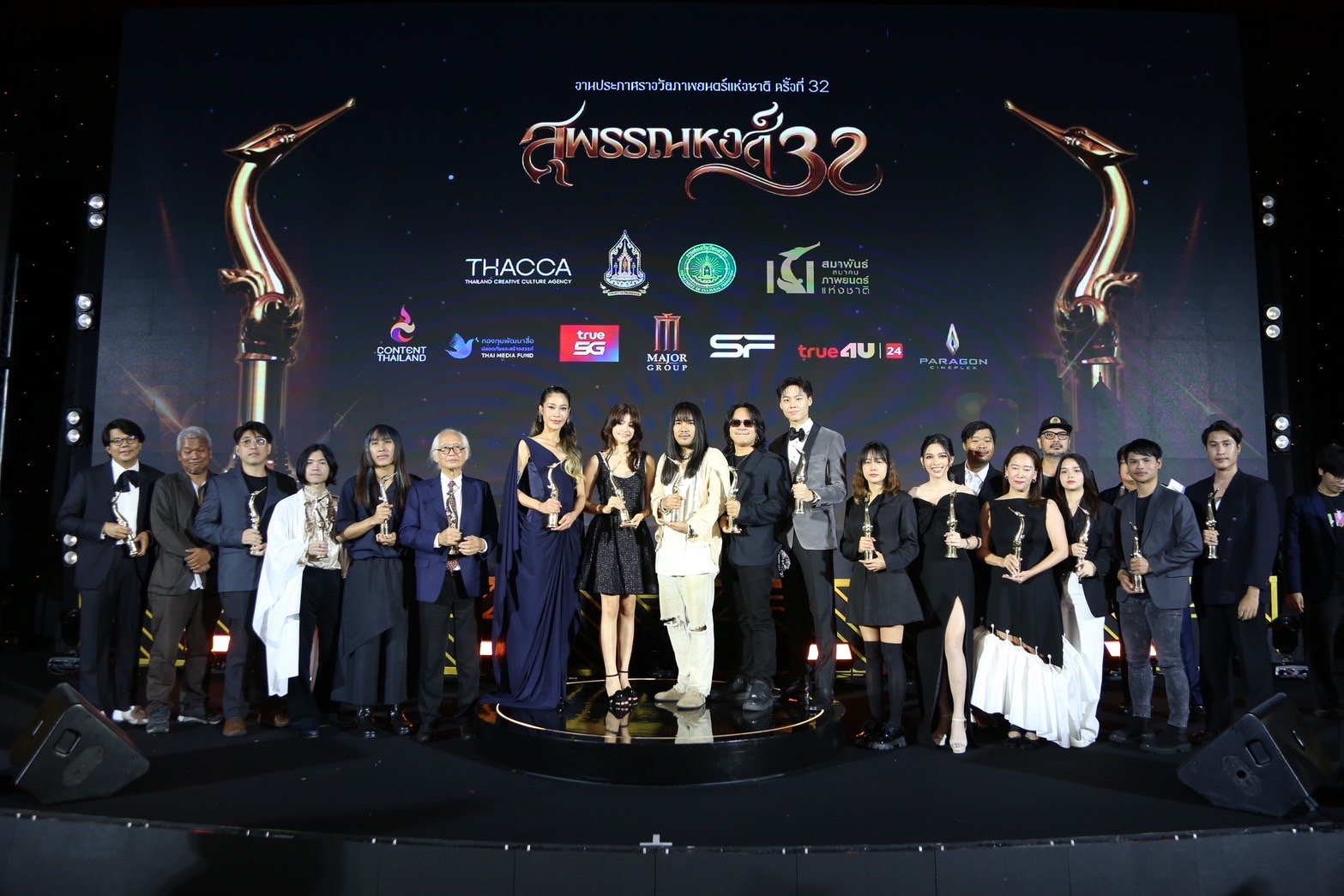 ควันหลงงานประกาศรางวัล "สุพรรณหงส์ครั้งที่ 32 ประจำปี 2566" คนเบื้องหน้าและเบื้องหลัง ผนึกกำลังร่วมงานคึกคัก
