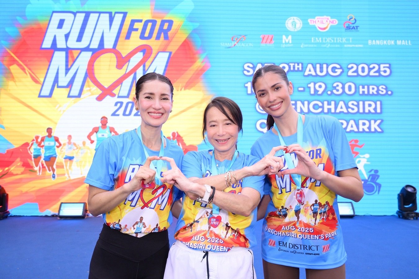 'แอน ทองประสม' นำทัพศิลปินดาราและเหล่าคนดัง ร่วมกิจกรรมวิ่งเพื่อแม่ "RUN FOR MOM 2025"