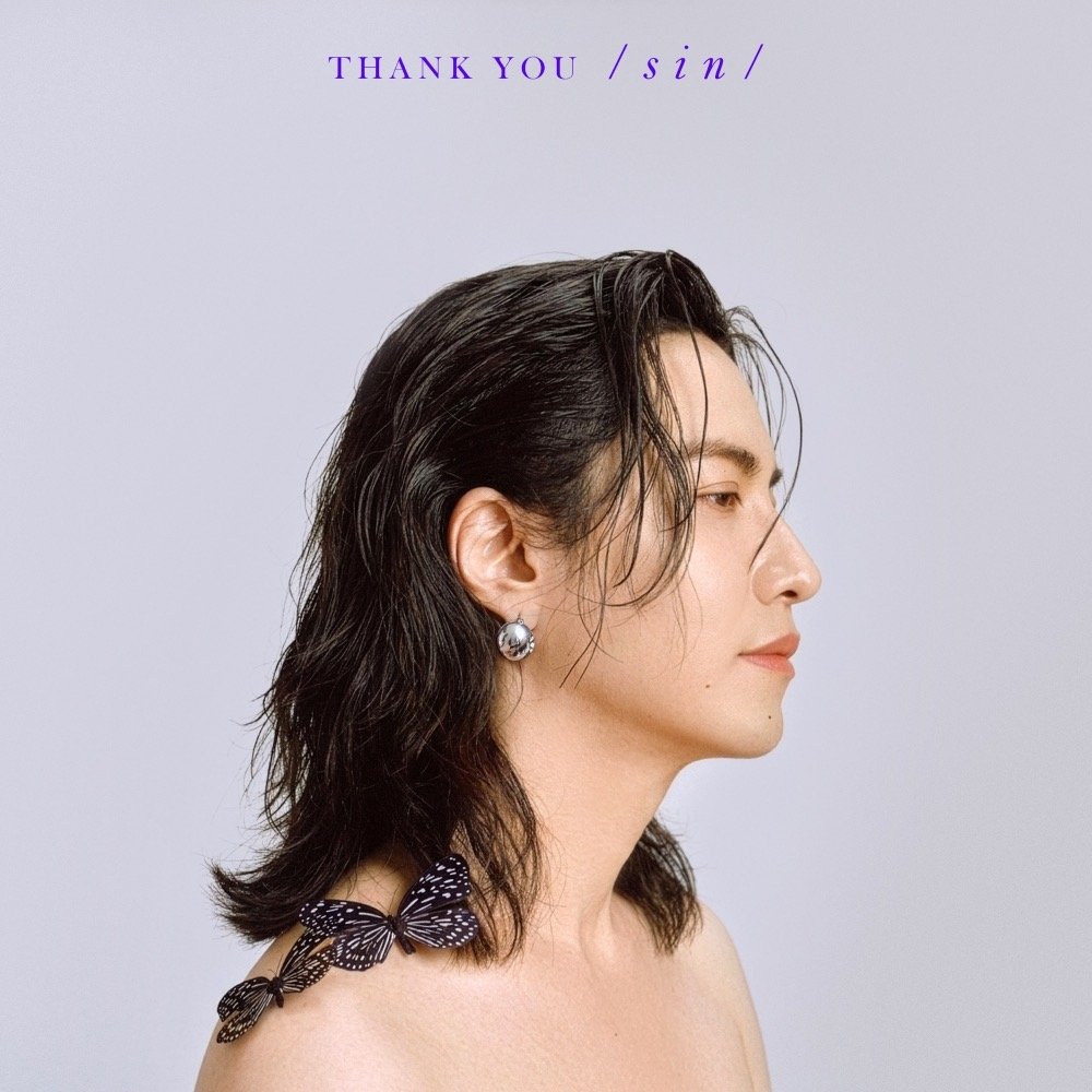 "SIN" ส่ง "ขอบคุณ (Thank You)" เพลงช้าซึ้งๆ ยอมรับความรักที่มีวันหมดเวลา!!