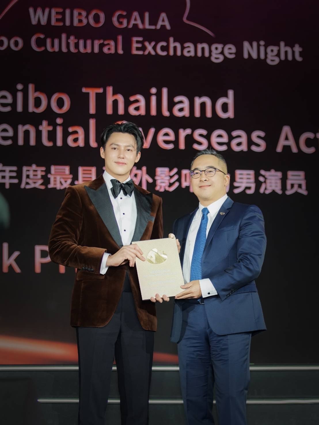 จากพระเอกไทยสู่เวทีระดับเอเชีย 'หมาก ปริญ' คว้ารางวัลใหญ่จากเวที WEIBO GALA 2025