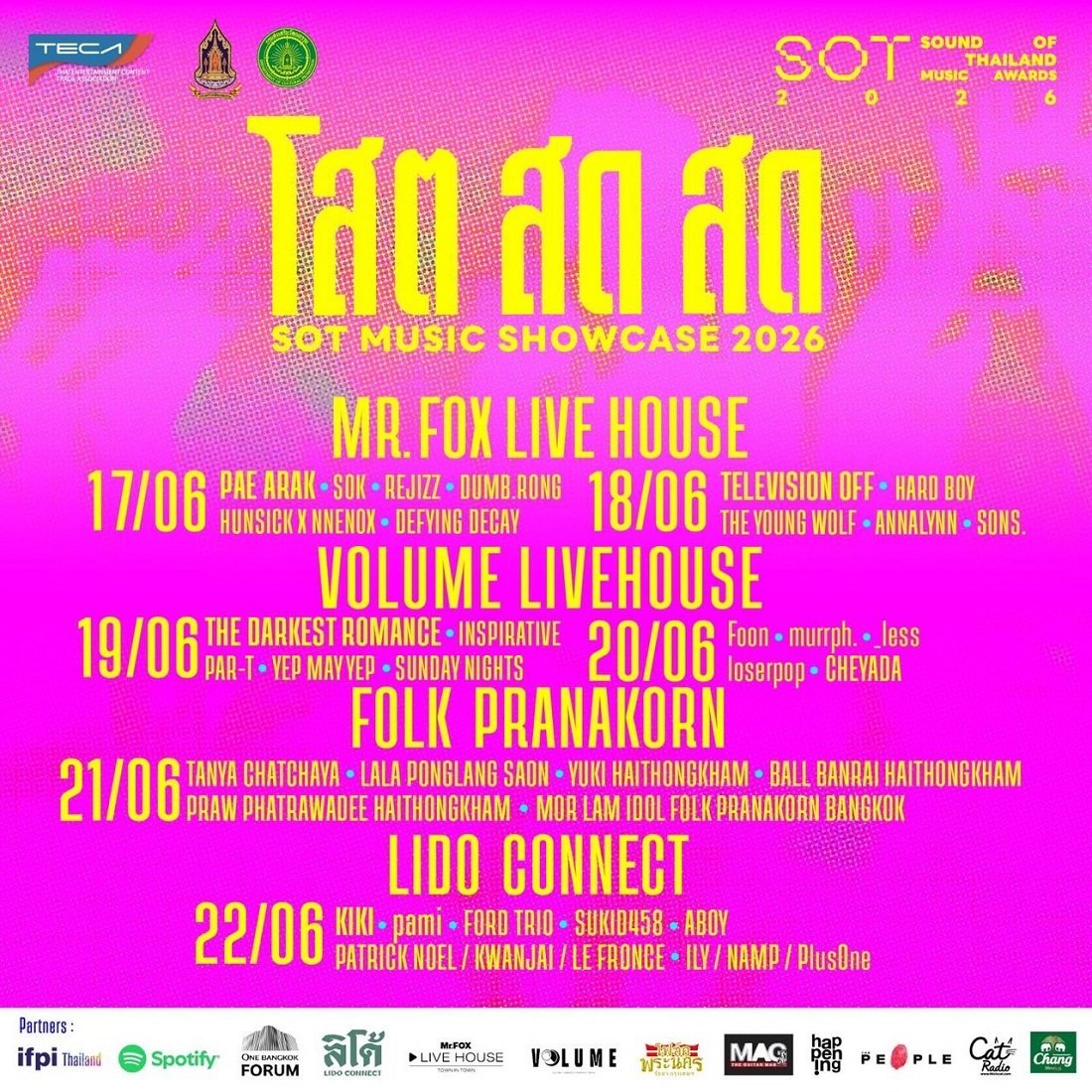 ขึ้นอินโทร!!! ก่อนถึงวันตัดสิน กับ "โสต สด สด : SOT MUSIC SHOWCASE 2026" ชวนมาเปิดหู เปิดใจ กับโชว์สด จากศิลปินหลากหลายแนว ตลอด 6 วัน 4 LIVEHOUSE