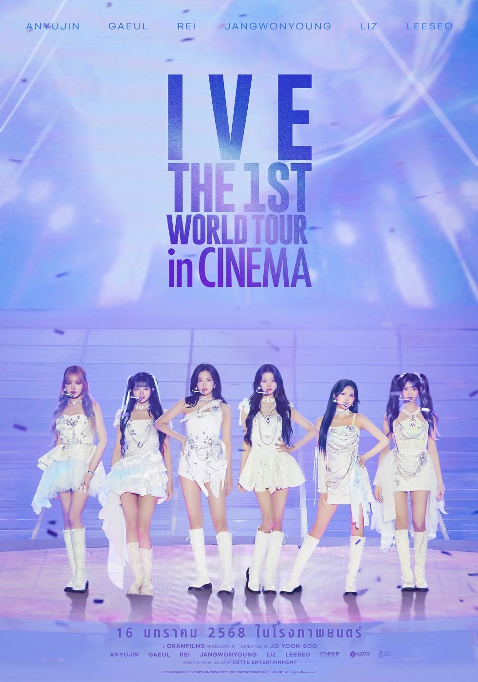 ไดบึไทยเฮ!!! ฉายแสงฯ เปิดรอบพิเศษ IVE THE 1ST WORLD TOUR <SHOW WHAT I HAVE> IN CINEMA