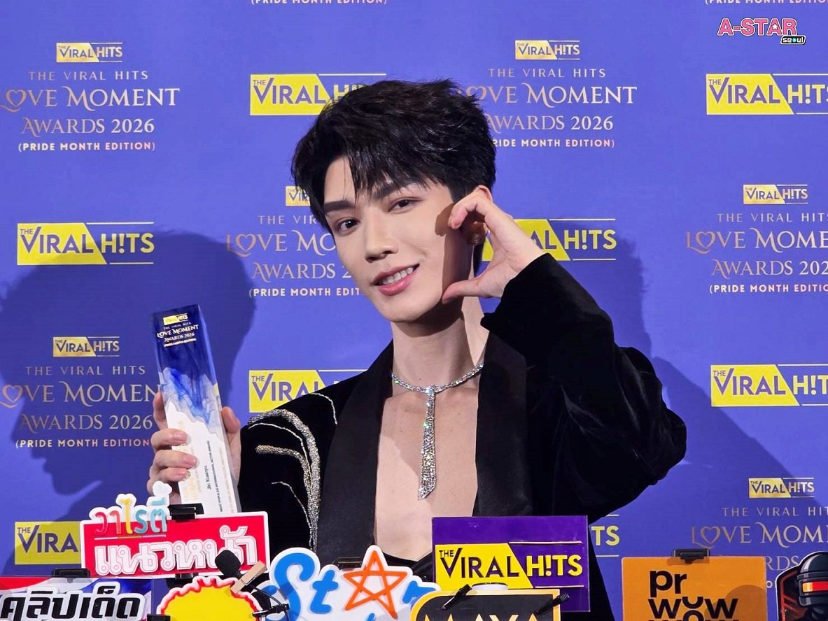 เขยไทยคัมแบ็ค! ท่านแม่ทัพ จินเสวียนอวี่ (Jin Xuanyu) ปลื้มปริ่มรับรางวัล Most Popular International Actor Award งาน The Viral Hits Love Moment Awards 2026