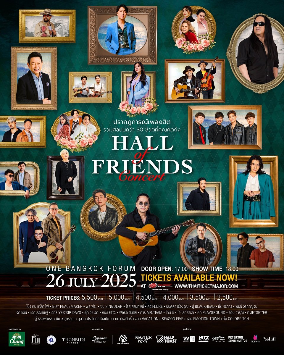 "พีธ พีระ" แท็กทีมเพื่อนศิลปินกว่า 30 ชีวิต เนรมิตบทเพลงแห่งความคิดถึงในเวอร์ชั่นใหม่ที่ไม่เคยฟังที่ไหนมาก่อน ใน "Hall of Friends Concert" 26 ก.ค. นี้!!! "พีธ พีระ" แท็กทีมเพื่อนศิลปินกว่า 30 ชีวิต เนรมิตบทเพลงแห่งความคิดถึงในเวอร์ชั่นใหม่ที่ไม่เคยฟังที่ไหนมาก่อน ใน "Hall of Friends Concert" 26 ก.ค. นี้!!!