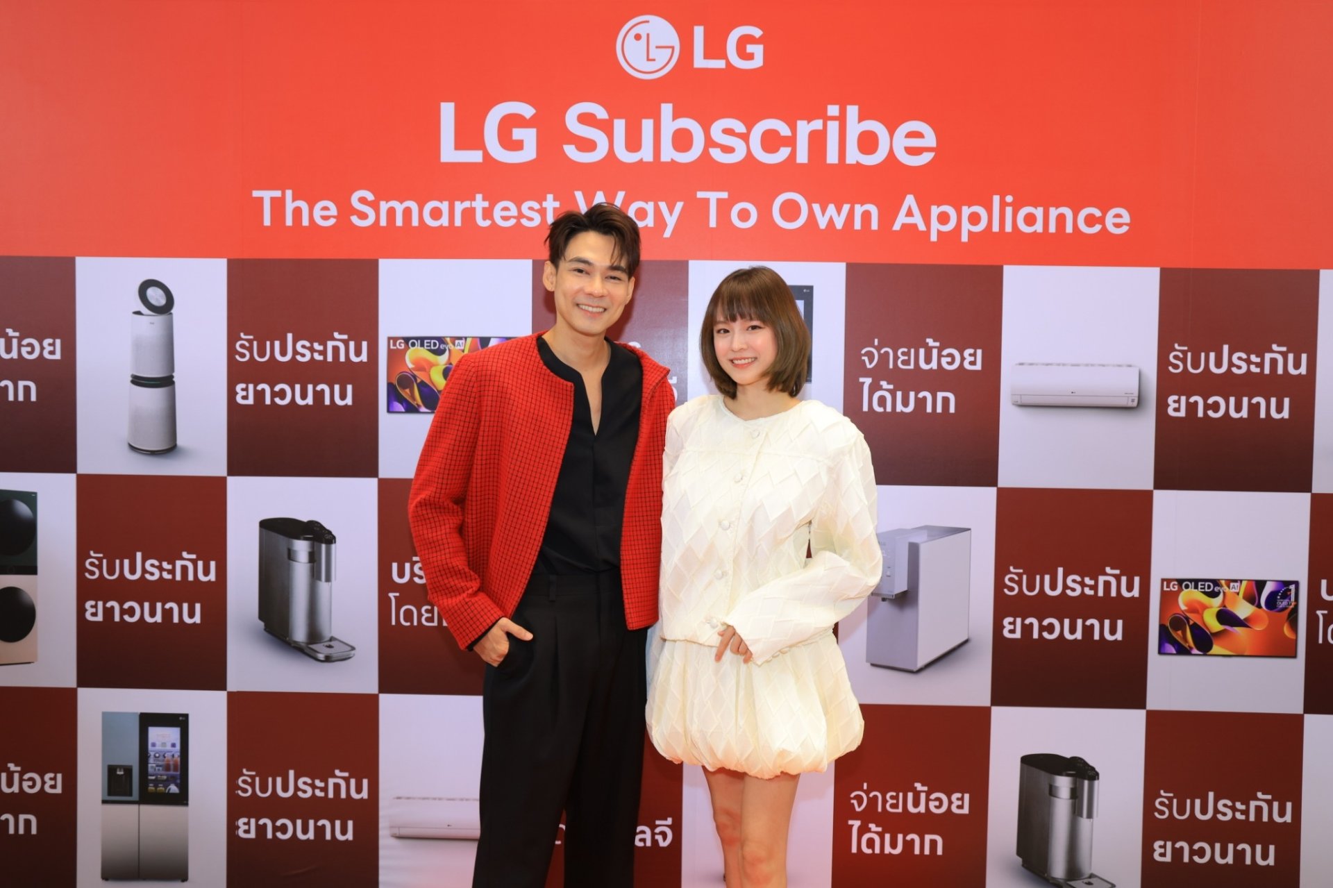 "แดน  แพทตี้" เผยบทบาทพ่อแม่มือใหม่ในงาน LG Subscribe พร้อมหาตัวช่วยดูแลเครื่องใช้ไฟฟ้าภายในบ้านแบบครบวงจร เพื่อทุ่มเวลาให้ลูกแฝด